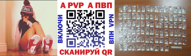 APVP крисы CK  Удачный 