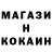 Кетамин VHQ kardesler rezistans