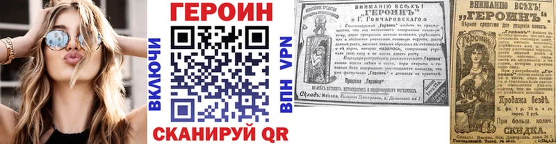 Героин белый  мега рабочий сайт  Удачный  хочу  