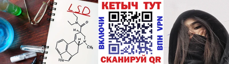 КЕТАМИН ketamine  где купить наркоту  Удачный 