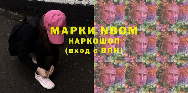 2c-b Арсеньев