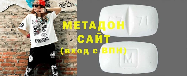 2c-b Арсеньев
