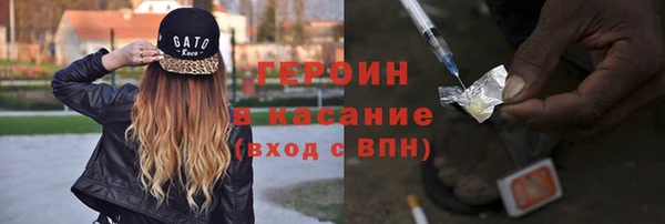 2c-b Арсеньев