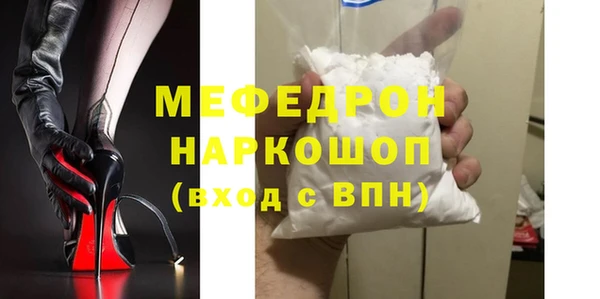 ECSTASY Аркадак