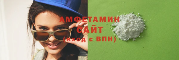2c-b Арсеньев