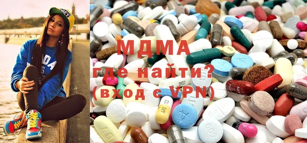 ECSTASY Аркадак