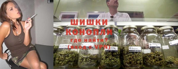 амфетамин Богородск