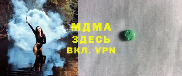 2c-b Арсеньев