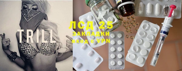 2c-b Арсеньев