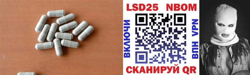 Лсд 25 экстази кислота  Удачный 