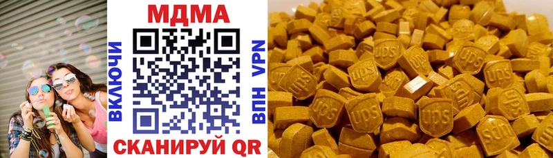 MDMA crystal Удачный