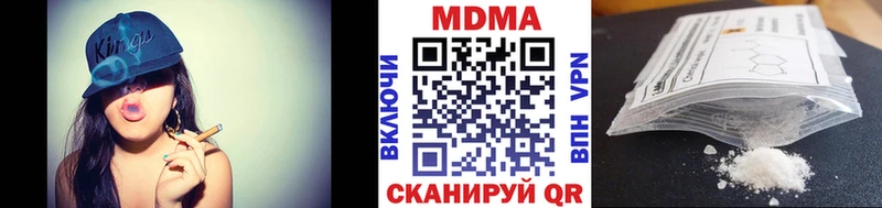 omg tor Удачный MDMA crystal купить наркотики цена