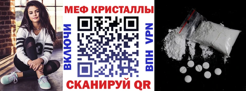 ссылка на мегу ссылка  Удачный  Мефедрон mephedrone 