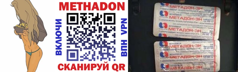 наркотики  Удачный  МЕТАДОН мёд 
