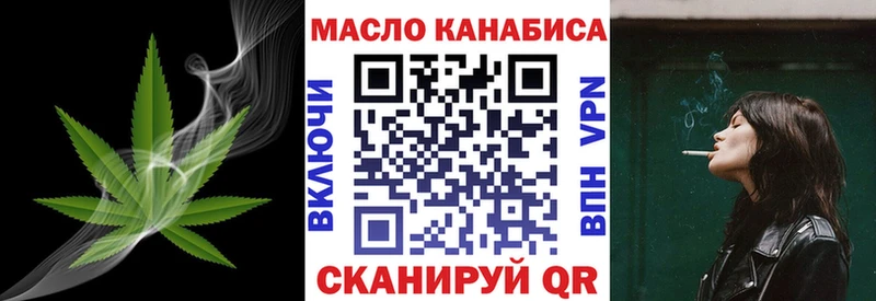 Дистиллят ТГК жижа  Удачный 