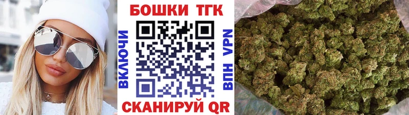 цена   Удачный  Марихуана конопля 